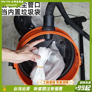 臺灣出貨💎吸塵器通用型集塵袋濾芯桶式家用商用幹濕吸毛開荒免洗自動原裝一