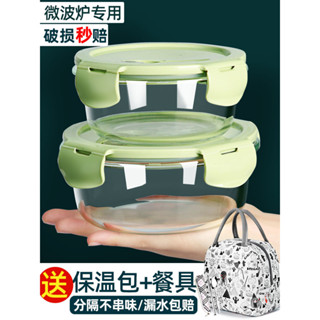 便當盒 保溫便當盒 分隔便當盒 加熱便當盒 學生便當盒 玻璃便當盒 迷你便當盒 湯碗便當盒 國小便當盒 電熱便當盒 日式