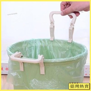 【優選精品】熱賣固定神器手提垃圾夾垃圾袋家用創意垃圾桶固定夾子家用清倉防滑夾ins日韓風