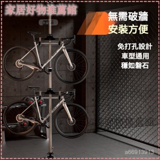 可開發票直立式腳踏車架 單車架 立車架 自行車架 單車展示架 單車收納架 自行車收納 駐車架 停車架 公路車 單車