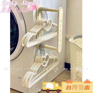 臺灣出貨衣架收納神器置物架可伸縮免打孔晾衣架收納家用陽臺洗衣機壁掛多功能收納架