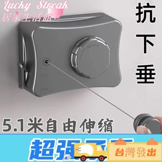 臺灣出貨加粗隱形晾衣繩伸縮繩迴彈自動酒店厠所陽臺晾衣神器免打孔晾衣架