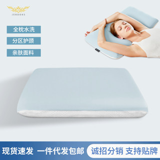 （新店特惠）可水洗記憶棉枕頭快迴彈麵包枕店家用助睡眠枕芯記憶枕 MBAO