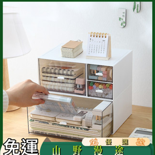 SYMT-桌面收納盒透明抽屜式文具化妝品整理盒學生筆筒雜物辦公室置物架