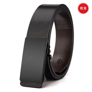 ✨臺灣發貨+統編✨男士皮帶 3.3cm 商務皮帶無牙自動扣西裝褲腰帶 105-130cm男生皮帶男皮帶皮帶皮帶男腰封