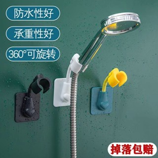 吸盤式花灑架 吸盤蓮蓬頭座 花灑支架 蓮蓬頭支架 免打孔 浴室花灑架 底座 花灑架 可調蓮蓬頭掛架 無痕貼蓮蓬頭專用掛架
