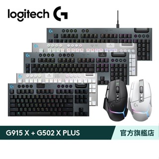 Logitech G羅技 G915 X 無線 RGB 機械式遊戲鍵盤+G502 X PLUS 炫光無線電競滑鼠