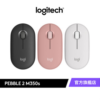 Logitech 羅技 M350s 無線藍芽滑鼠