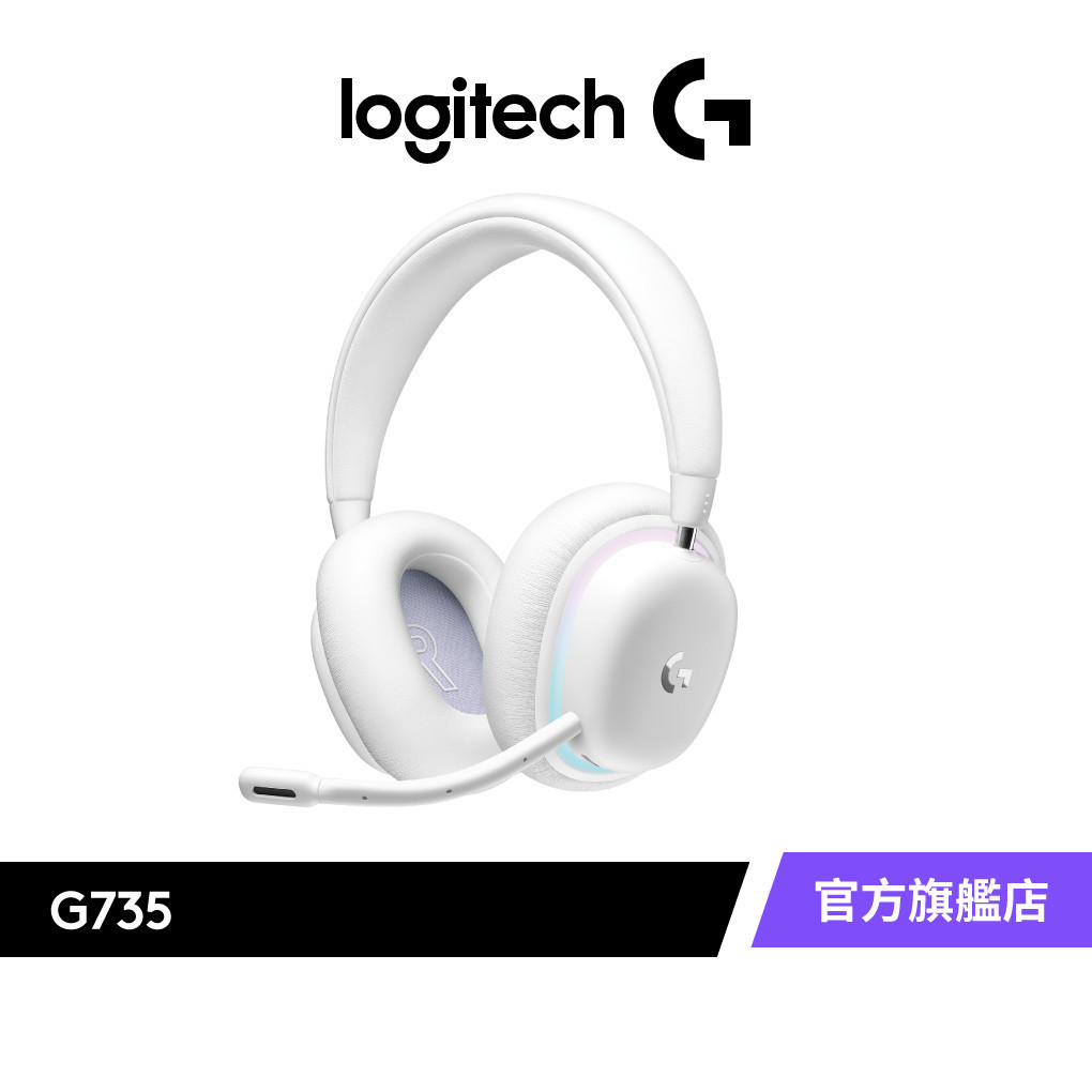 Logitech 羅技 G735無線美型RGB遊戲耳麥