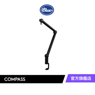 Logitech 羅技 美國 BLUE COMPASS 麥克風夾式懸臂支架