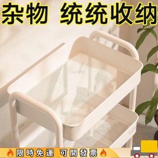 🔥出廠價🔥浴櫃 零食收納架 夾縫櫃 置物架 儲物櫃小推車置物架廚房落地臥室多層書本零食移動浴室衛生間收納儲物架 Y5