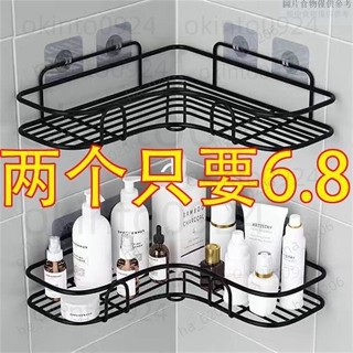 🔥優質暢銷免打孔衛生間廁所浴室置物架洗手間三角架掛墻上廚房收納用品大全