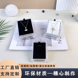 臺灣出貨免運🔥首飾亞克力展示架透明珠寶託架道具玉器翡翠掛件底座吊墜手鐲架*限時下殺