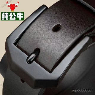 新店低價🔥純公皮帶針扣男士腰帶休閒商務百搭仔褲帶簡約新款自動扣腰帶【滿160出貨 不含運費】
