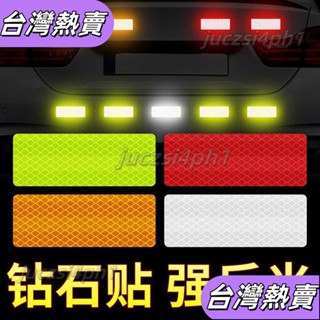 *新店開業*反光貼條汽車摩託車電動自行車警示裝飾頭盔貼紙夜光劃痕遮擋貼LZL TJKS118