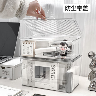 💖臺灣熱銷精品💖亞克力收納盒桌麵帶蓋透明置物架書桌化妝品飾品便利籤塑膠收納筐簡約高階桌麵收納 高顏值大容量收納盒