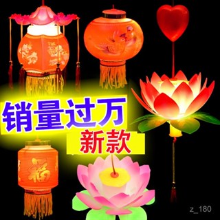 🎉蓮花燈🎉中秋節燈籠2024髮光手提荷花小燈籠節日禮品宮燈卡通玩具批髮跨境LED模擬蠟燭 長明燈 電子佛燈