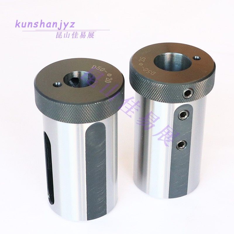 *特惠選購*高精度CNC50數控車床刀座套筒內孔車刀套D50刀庫刀套鏜刀桿變徑套
