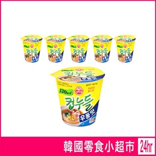 現貨 OTTOGI 不倒翁 低熱量烏龍冬粉 38.1g 冬粉泡麵 韓國 不倒翁冬粉 即食冬粉 泡麵冬粉 非油炸泡麵 韓式