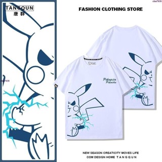 🚀【100%精棉】皮卡丘兒童衣服 寶可夢上衣T恤 兒童短袖上衣 休閒圓領衣服