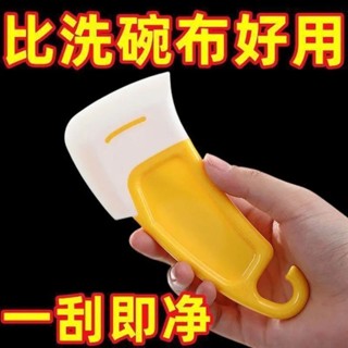🔥臺灣出貨🔥廚房清潔軟颳刀去除鍋底盤底灶臺油汙油漬家用級軟高達模型專區