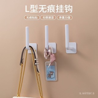 ⭐臺灣出貨⭐l形免打孔掛鈎無痕強力自粘鈎廚房無死角收納架高粘度粘鈎L掛鈎 JC39