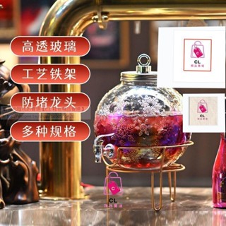 玻璃罐 304 水龍頭 玻璃飲料桶 飲料罐 梅森罐 果汁桶 可樂桶容器帶龍頭網紅酒桶調酒桶自助飲料桶果汁罐啤酒桶雞尾酒桶