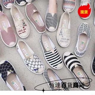 【臺灣新店福利價】女士老北京帆布鞋春秋款平底媽媽鞋一腳蹬工作鞋休閒透氣月子鞋柔軟舒適透氣防滑