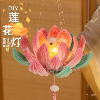 🎉蓮花燈🎉批髮蓮花燈籠新款古風幼兒園兒童手提荷花燈手工編織自製鯉魚花燈LED模擬蠟燭 長明燈 電子佛燈