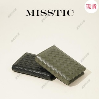 臺灣發貨💖『卡包』Misstic羊皮經典編織大容量高階感真皮名片夾簡約迷你卡包