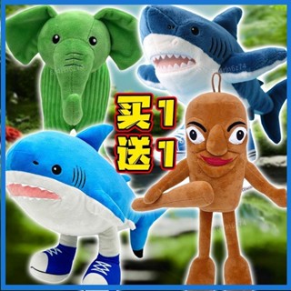 💢熱銷💢外國山海經周邊玩偶公仔毛絨玩具鯊魚娃娃仙人掌大象抱枕掛件男孩 生日禮物 輪胎青蛙 仙人掌大象 舞者咖啡