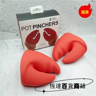 【臺灣新店福利價】微波爐手套 帶矽膠隔熱手套 加厚防燙 烘焙烤箱手套 隔熱手套廚房耐高溫防燙烤箱2只鍋耳套夾墊可愛烘焙神