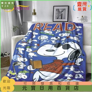📣爆款新品📣卡通 29 款可愛史努比狗狗柔軟法蘭絨毯子適合床上臥室沙發野餐,戶外休閒禮物兒童扔毯子999