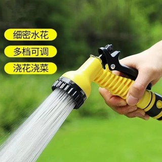 【拼全蝦皮最低價】 庭院水槍套裝家用陽臺澆花澆菜神器水管軟管衝洗多功能洗車水槍