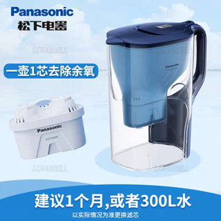 Panasonic松下4.2L便攜水壺 濾芯 自來水過濾 除氯 家用廚房原裝淨水器 過濾器