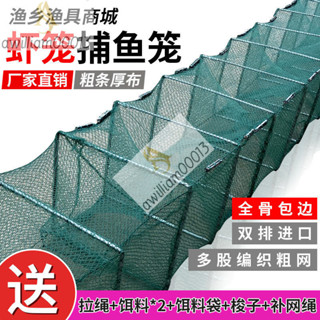 蝦籠漁網魚網龍蝦地網抓龍蝦工具折疊捕魚籠泥鰍黃鱔籠河蝦籠加厚