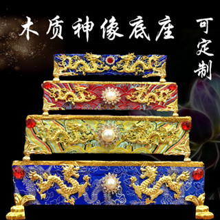 限時優惠&神像底座木質加高底座實木通用底座蓮花底座佛座佛像墊高底座增高