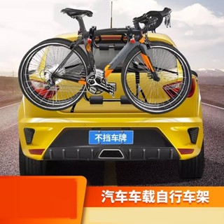 特價Ⅰ汽車自行車架車載後掛架SUV車頂後背車尾架懸掛架子後掛式單車架