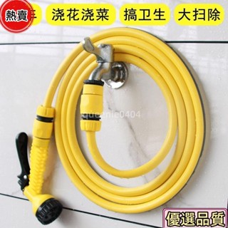 優選品質🌟家用洗車槍噴頭庭院水槍噴頭接水龍頭家用陽臺澆花水管軟管沖洗多功能花灑自來水