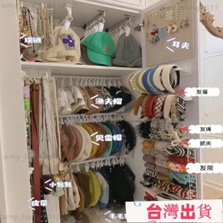 🔥限時下殺🔥衣櫃收納神器櫃內內部改造整理帽子收納架入戶門掛衣架置物架懸掛 IRSN