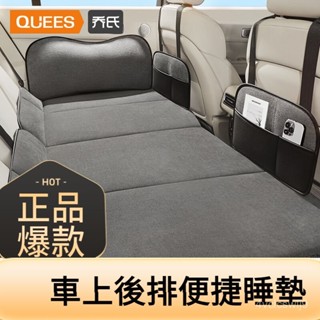 ⚡臺灣熱賣⚡轎車SUV旅行床墊後排睡墊 非充氣車寨硬闆旅行睡覺床睡墊 汽車後座折疊床折疊睡墊