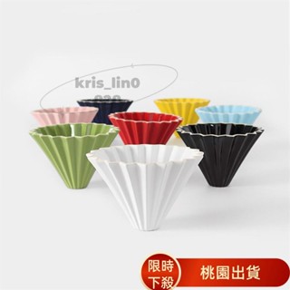 【全店免運😍】手衝咖啡壺摺紙濾杯V60滴漏式錐形過濾器陶瓷蛋糕漏斗架器具套裝