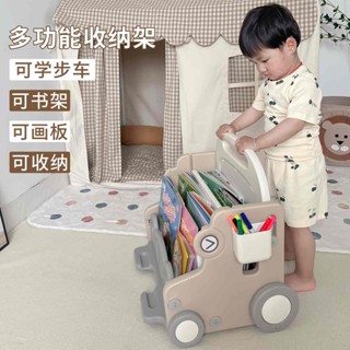 兒童書架 置物架 收納櫃 收納架 兒童書櫃 玩具架 兒童書架 繪本滑滑梯家用組合遊樂園 寶寶玩具學步車家用玩具收納架