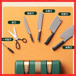 德系精工【磨刀神器】磨刀機 磨刀棒 磨刀器 日本磨刀石 新款磨刀神器電動家用智慧全自動磨菜刀機商用金剛砂萬能型