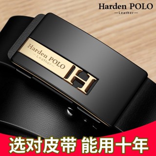 皮帶男 腰帶 時尚皮帶 高品質 西裝皮帶 彈性彈力腰帶 保羅正品皮帶男內穿自動扣腰帶休閒商務潮新款男士百搭中青年褲帶
