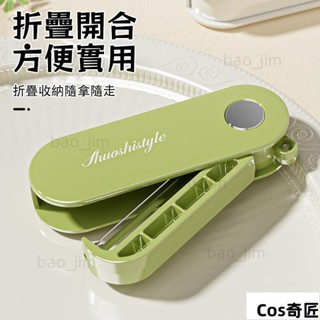 削皮刀 廚房專用 削皮神器 家用多功能 廚房工具 折疊刮皮刀 水果刨具 土豆削皮器 削皮專用熱賣