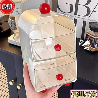 優選品質🌟多巴胺咖啡角茶包收納盒抽屜式辦公室茶水間桌麵多層多功能置物架