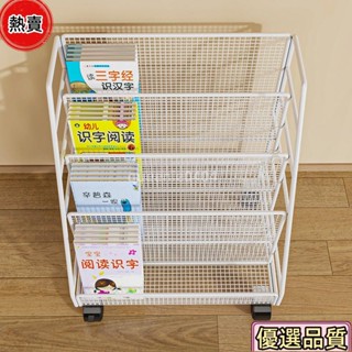 優選品質🌟桌下書架置物架滑輪學生放書包收納盒可移動書桌旁家用書本收納架