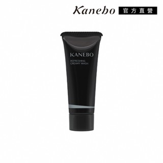 【會員兌換禮-請當日結帳】kanebo 佳麗寶 清爽柔淨洗顏皂霜a 20g