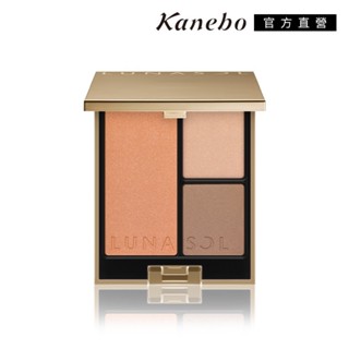 Kanebo 佳麗寶 LUNASOL 晶巧光艷修容盒 7.4g (效期2026/05)